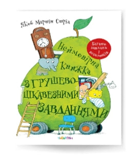 Un libro incredibile con compiti molto interessanti